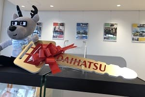 山形ダイハツ鶴岡店